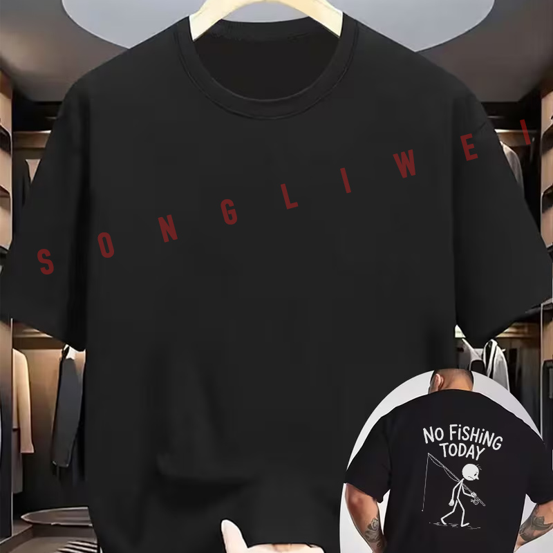 Geen visvangst vandaag Stickma - Men'S Fashion Today recensie en prijs